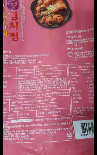 도도님이 올린 리뷰 사진 3