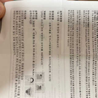 말하는감자님이 올린 리뷰 사진 3