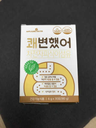 메이준뉴트리 쾌변했어 차전자피 식이섬유[30포/1박스] — 4점을 준 리뷰어가 2020년 11월 올린 사용 사진