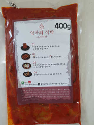 란이님이 올린 리뷰 사진 1