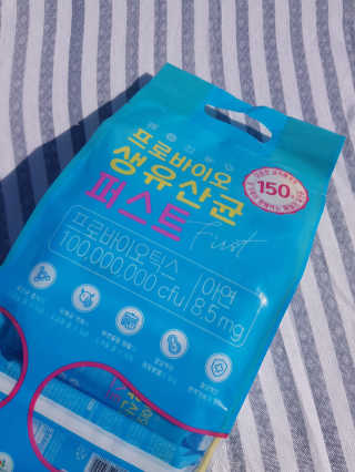 헬스업 핼스업 프로바이오 생유산균 퍼스트 — 5점을 준 리뷰어가 2020년 10월 올린 사용 사진