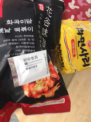 화곡미담 옛날 떡볶이 — 4점을 준 리뷰어가 2020년 4월 올린 사용 사진