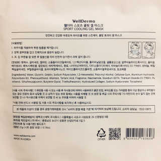 냐냐님이 올린 리뷰 사진 3