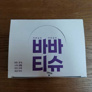 SweetkongStory님이 올린 리뷰 사진 1