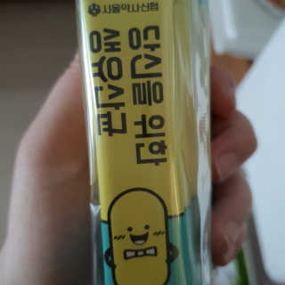 쓔리님이 올린 리뷰 사진 2
