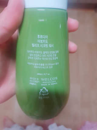 [후르디아] 아보카도 약산성 비건 여성 청결제 — 5점을 준 리뷰어가 2020년 6월 올린 사용 사진