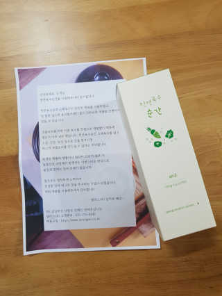 복이맘쑤님이 올린 리뷰 사진 2