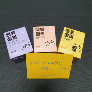 mari님이 올린 리뷰 사진 1