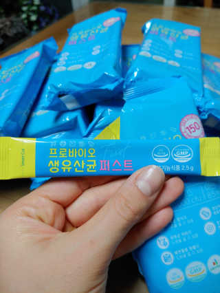 헬스업 핼스업 프로바이오 생유산균 퍼스트 — 4점을 준 리뷰어가 2020년 10월 올린 사용 사진