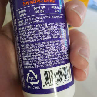 쓔리님이 올린 리뷰 사진 3