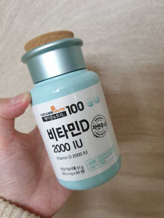 메이준뉴트리100 비타민D 2000IU — 5점을 준 리뷰어가 2020년 4월 올린 사용 사진