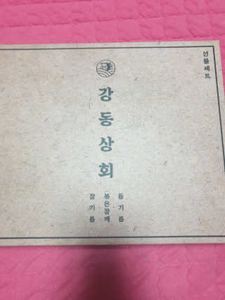 투인마미님이 올린 리뷰 사진 3