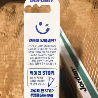 2020 조르단 패밀리위크 패키지 — 5점을 준 리뷰어가 2020년 11월 올린 사용 사진