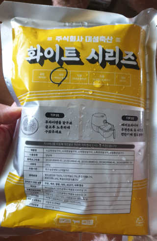 🐕삐딱이💖💖💖님이 올린 리뷰 사진 4
