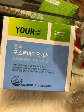 [풀무원건강생활] 면역 포스트바이오틱스 1팩 — 5점을 준 리뷰어가 2020년 11월 올린 사용 사진