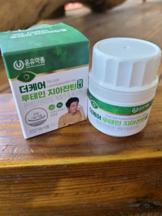 박하사탕님이 올린 리뷰 사진 1