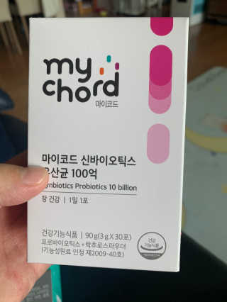JW중외제약 마이코드 신바이오틱스 유산균 100억 — 5점을 준 리뷰어가 2020년 7월 올린 사용 사진