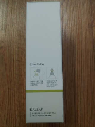 달리프 클로렐라 베러 루트 워터트리트먼트 200ml — 5점을 준 리뷰어가 2020년 4월 올린 사용 사진