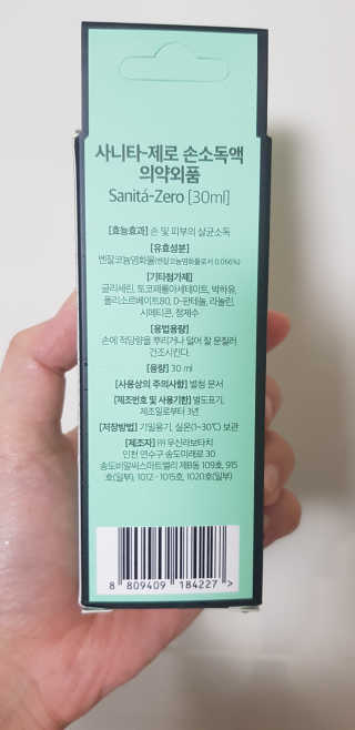 써니님이 올린 리뷰 사진 3