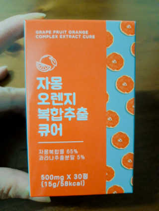 빛날Hwan님이 올린 리뷰 사진 1