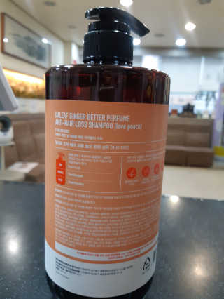 달리프 진저 베러 퍼퓸 탈모 완화 샴푸 1000ml 향 3종 — 5점을 준 리뷰어가 2020년 5월 올린 사용 사진