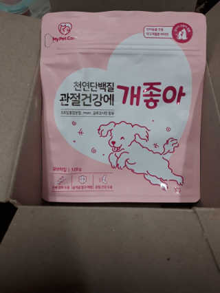 My Pet Care 천연단백질 관절건강에 개좋아 — 5점을 준 리뷰어가 2020년 12월 올린 사용 사진