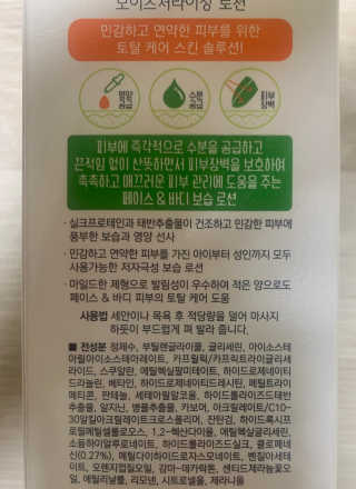 Ketchup님이 올린 리뷰 사진 2