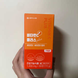 서울약사신협_비타민C플러스_1,200mg x 60정 — 4점을 준 리뷰어가 2020년 11월 올린 사용 사진