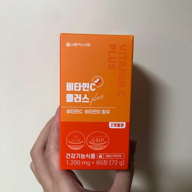 서울약사신협_비타민C플러스_1,200mg x 60정 리뷰 사진