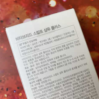 beautymari님이 올린 리뷰 사진 3