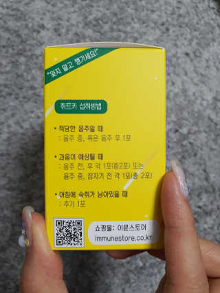 취트키 — 5점을 준 리뷰어가 2020년 12월 올린 사용 사진