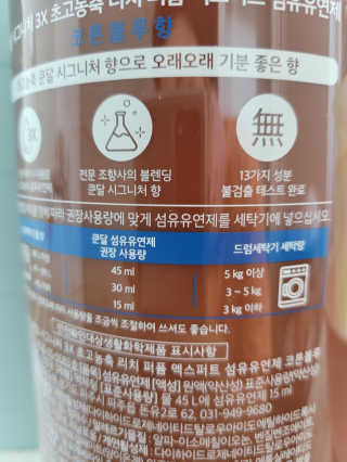 나란여자🤦‍♀️🤷‍♀️💁‍♀️님이 올린 리뷰 사진 3