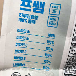 상큼이님이 올린 리뷰 사진 4