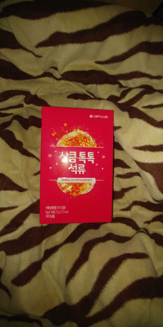 swaru님이 올린 리뷰 사진 1