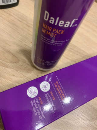 달리프 글램 헤어팩 인미스트 200ml — 5점을 준 리뷰어가 2020년 4월 올린 사용 사진