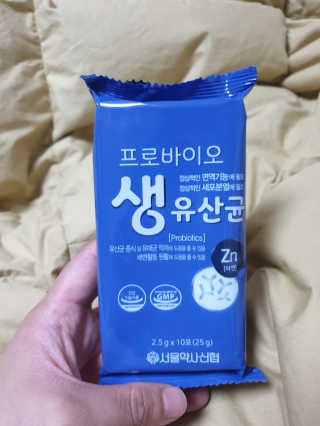 서울약사신협_프로바이오생유산균_2.5G x 100포 — 5점을 준 리뷰어가 2020년 8월 올린 사용 사진