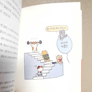 방가방가님이 올린 리뷰 사진 4