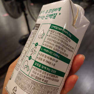 셀렉스스포츠 셀렉스 스포츠 웨이 프로틴 파우더 2종 택 1[원통형] — 4점을 준 리뷰어가 2020년 9월 올린 사용 사진