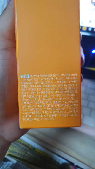 뜨쿠님이 올린 리뷰 사진 1