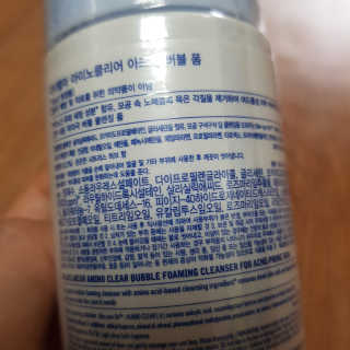네이처컬렉션 닥터벨머 아미노클리어 아크네 버블 폼 — 4.5점을 준 리뷰어가 2020년 6월 올린 사용 사진