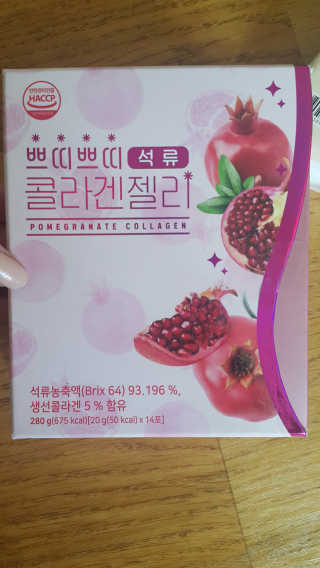 헬스업_쁘띠쁘띠석류콜라겐젤리_20g x 14포 — 5점을 준 리뷰어가 2020년 7월 올린 사용 사진