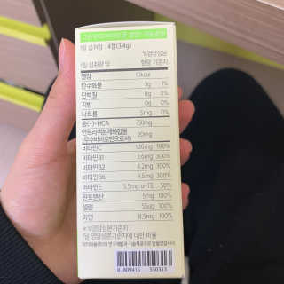 닥터피플 그린핏다이어트큐Q - 주말을 맛있게~다이어트의 자유. — 5점을 준 리뷰어가 2020년 4월 올린 사용 사진