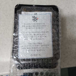 꼬장스님이 올린 리뷰 사진 1