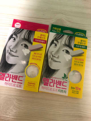 엘라밴드 하이드로 도트 스팟패치 12mm, 티트리 — 5점을 준 리뷰어가 2020년 8월 올린 사용 사진