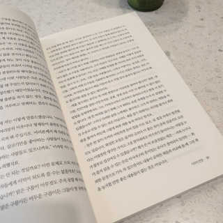 그늘이님이 올린 리뷰 사진 4
