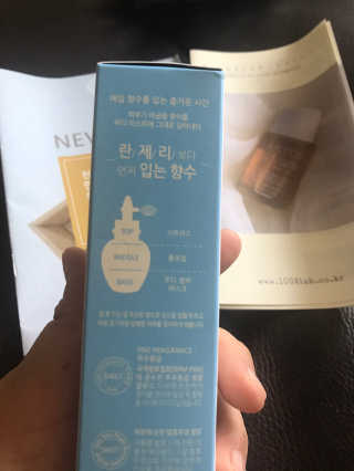 아르투아 ARTOIS 여름 향기스타일링, 비누향 아르투아 송크림 바디미스트 — 4점을 준 리뷰어가 2020년 7월 올린 사용 사진