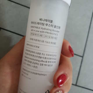 베니테이블 하이드레이팅 부스터 올인원 with PROBIOTICS — 5점을 준 리뷰어가 2020년 4월 올린 사용 사진