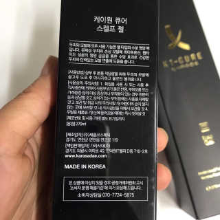 [두피헤어 트리트먼트] 케이원큐어 스켈프 젤 270ml — 5점을 준 리뷰어가 2020년 9월 올린 사용 사진
