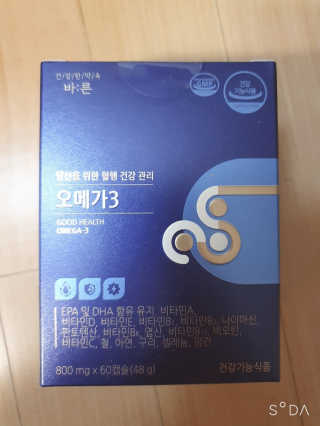 앙칼진 냔님이 올린 리뷰 사진 1
