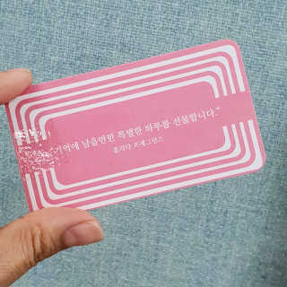 홀리다 프래그런스 [홀리다프래그런스]사계절용 달콤 부케 향수/ MARIGOLD — 5점을 준 리뷰어가 2020년 5월 올린 사용 사진